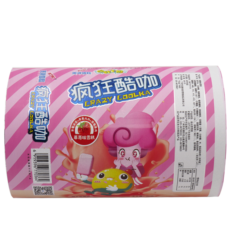 食品包装膜